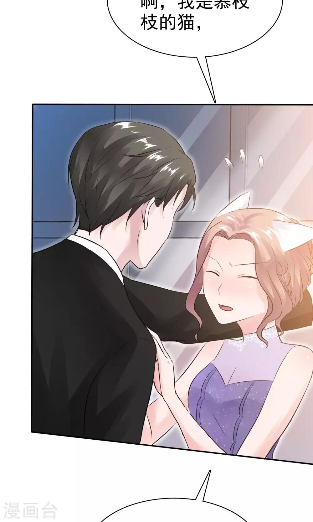 第47话 至少能得到人-第48话