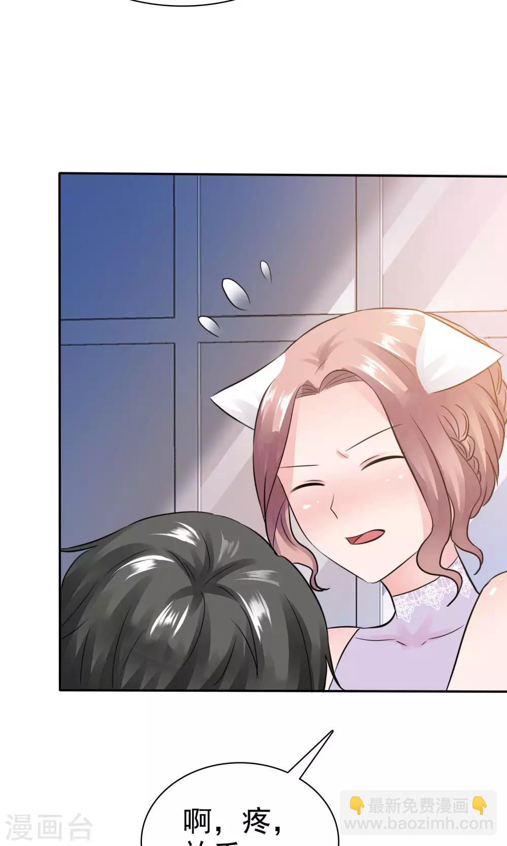 第47话 至少能得到人-第48话