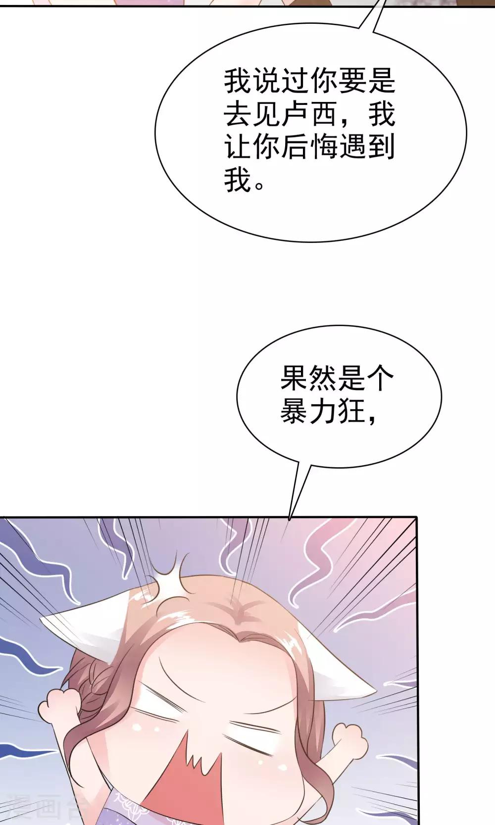 第47话 至少能得到人-第48话