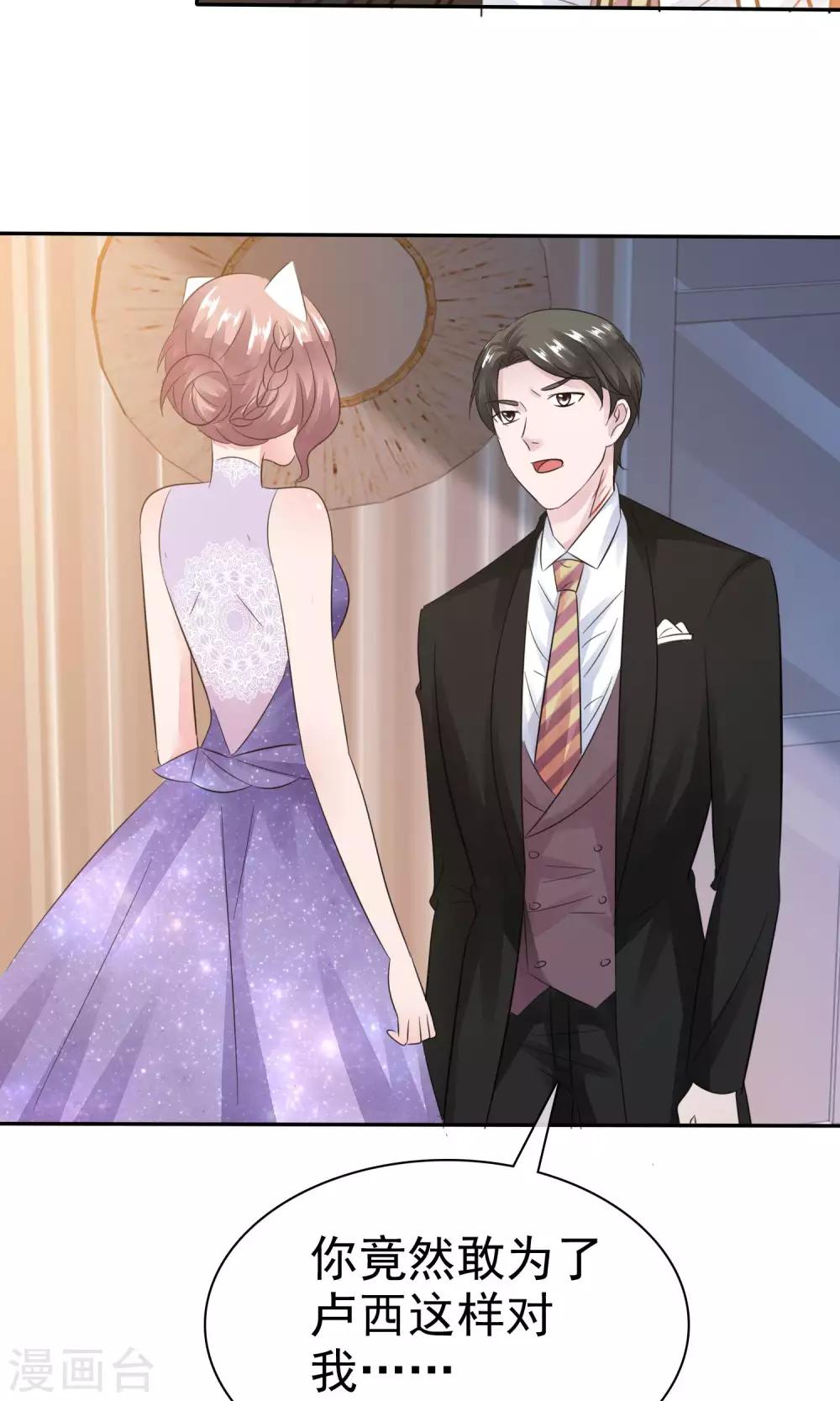 第47话 至少能得到人-第48话