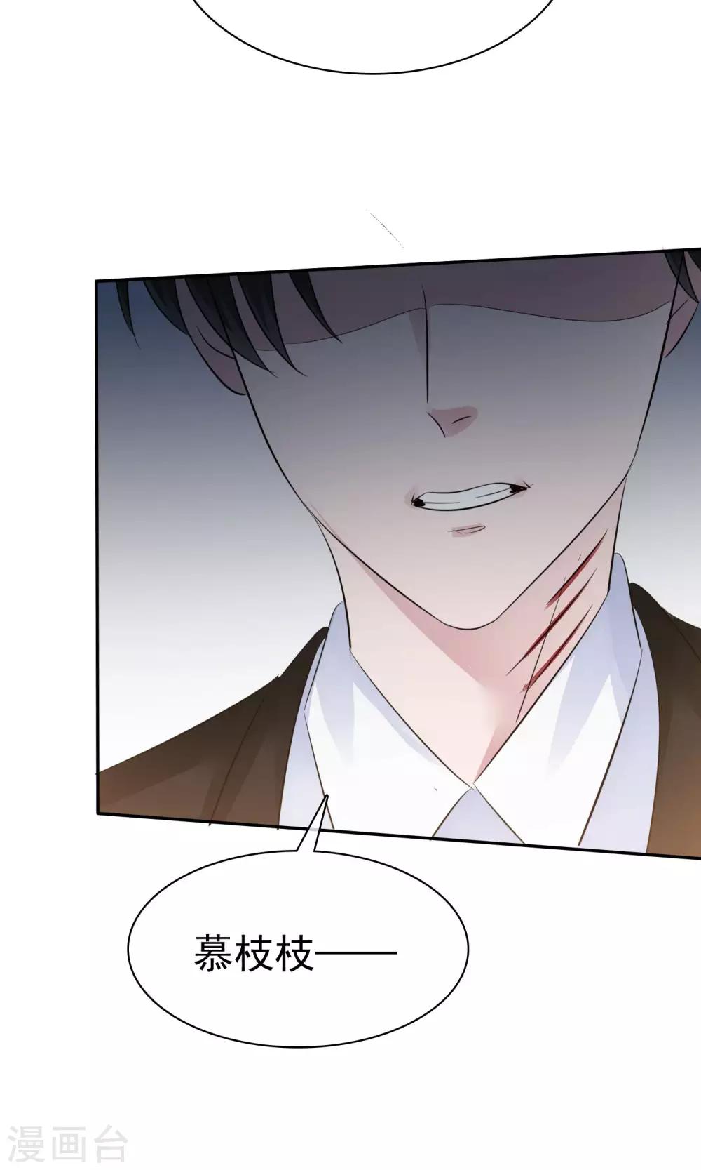 第47话 至少能得到人-第48话