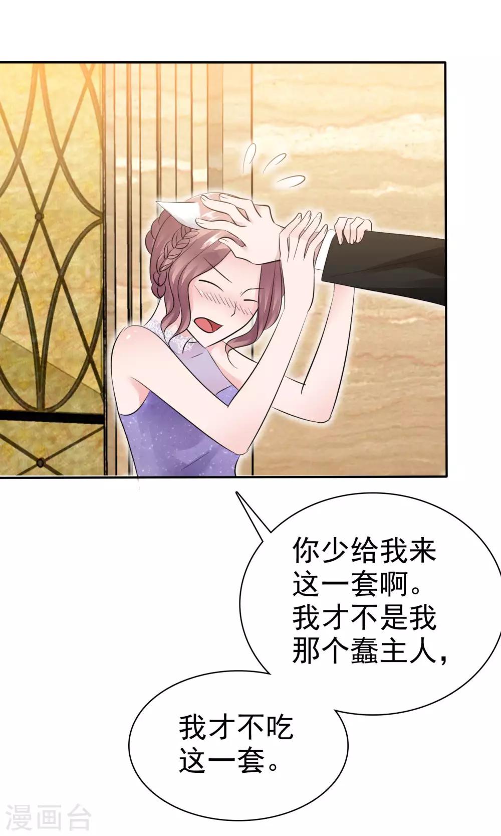 第47话 至少能得到人-第48话