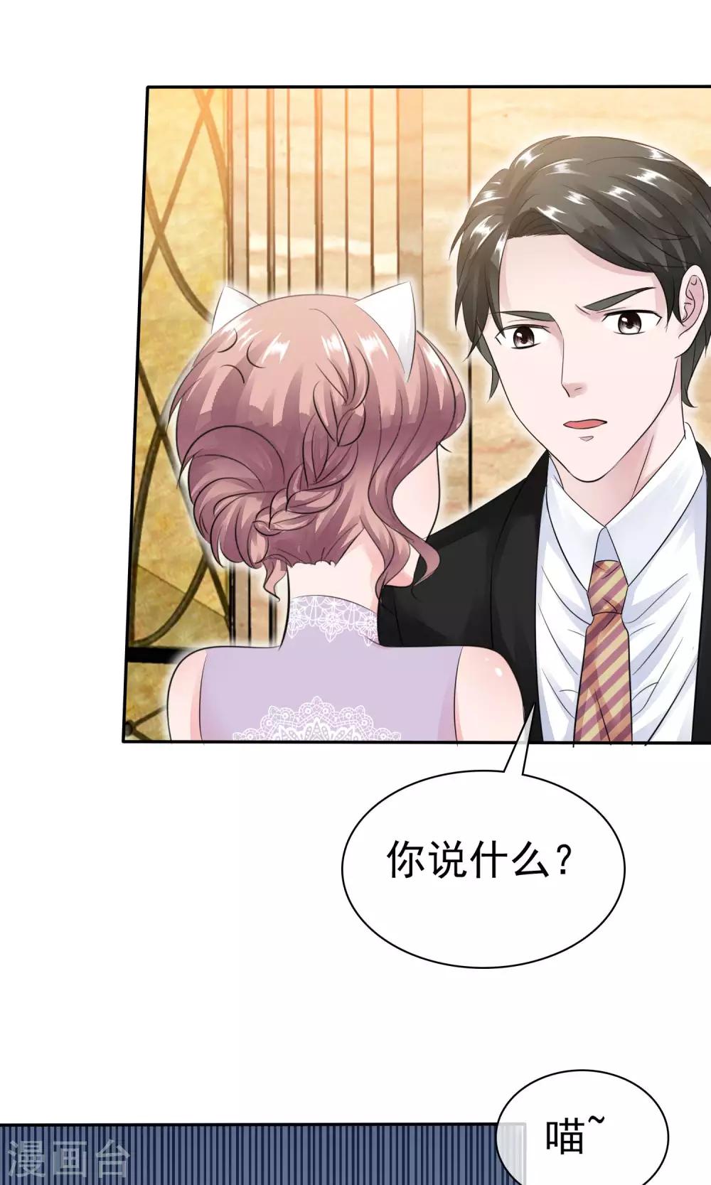 第47话 至少能得到人-第48话