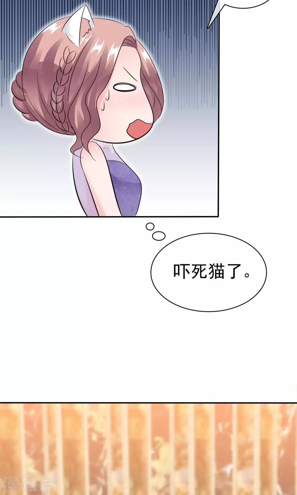 第47话 至少能得到人-第48话