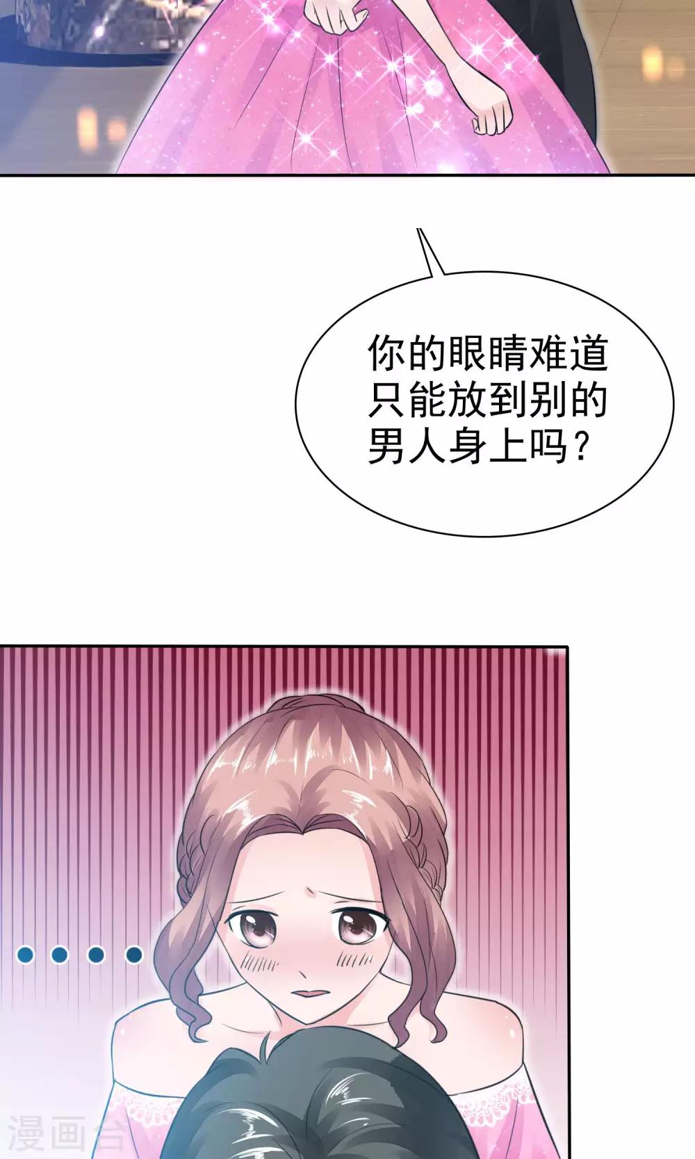 第49话 离开陈旭南-第50话