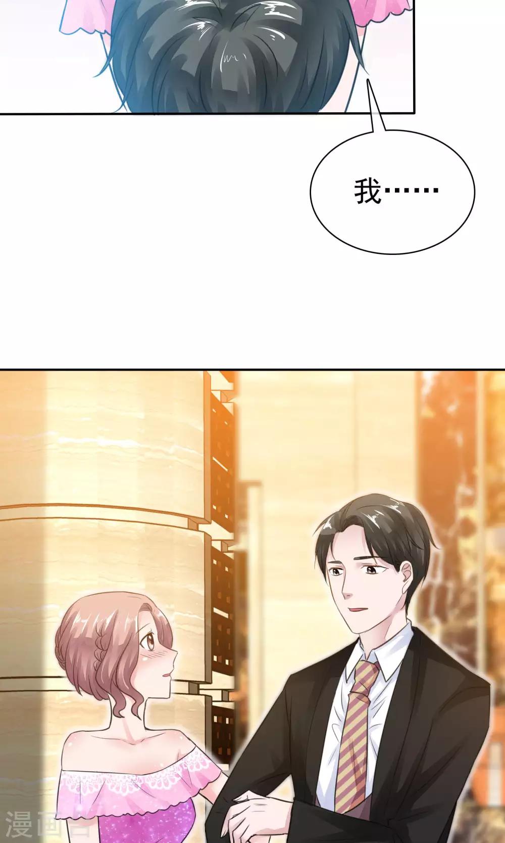 第49话 离开陈旭南-第50话