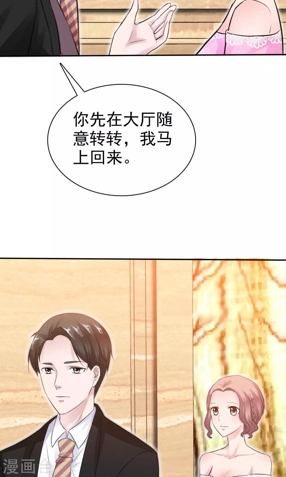 第49话 离开陈旭南-第50话