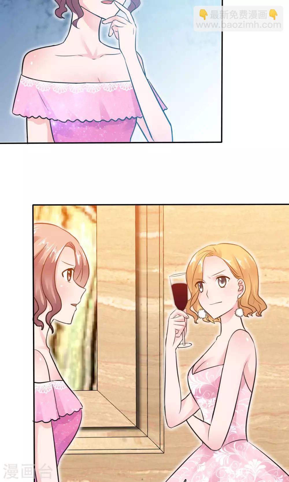 第49话 离开陈旭南-第50话