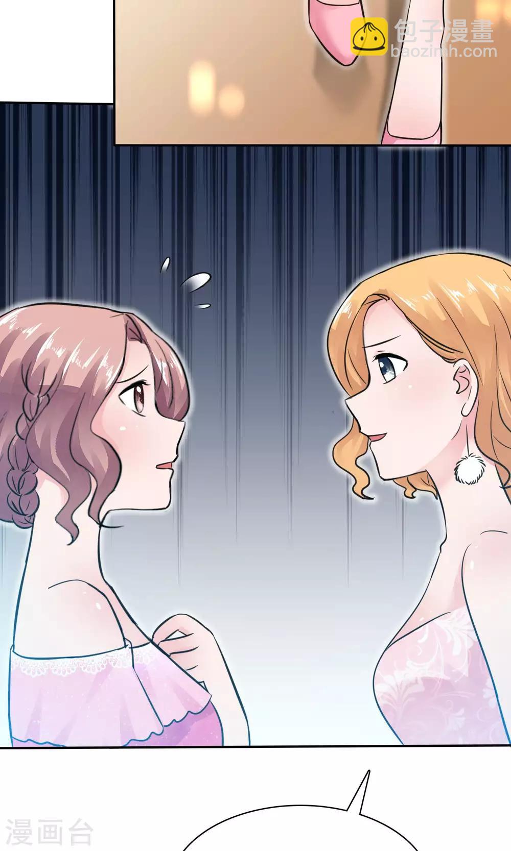 第49话 离开陈旭南-第50话