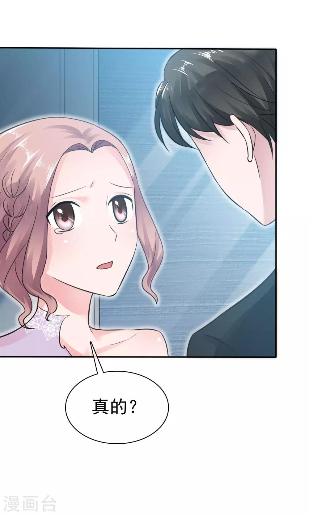 第49话 离开陈旭南-第50话