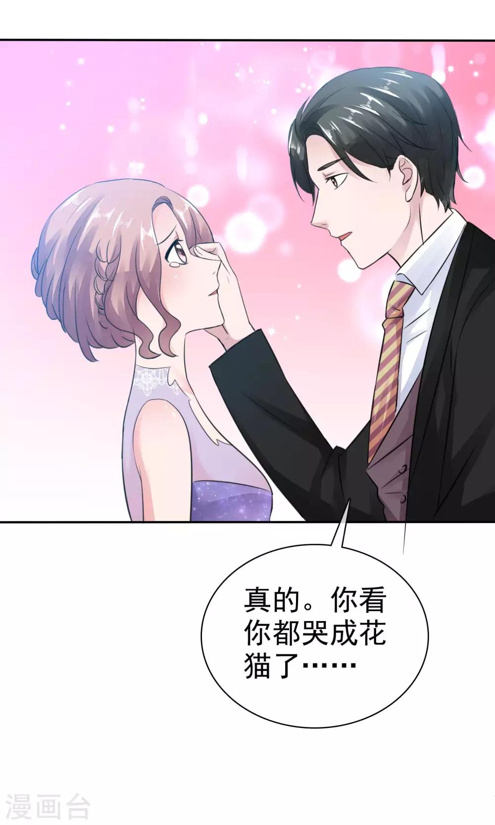 第49话 离开陈旭南-第50话