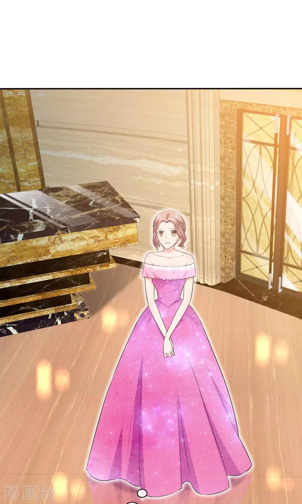 第51话 他真的另有目的-第52话