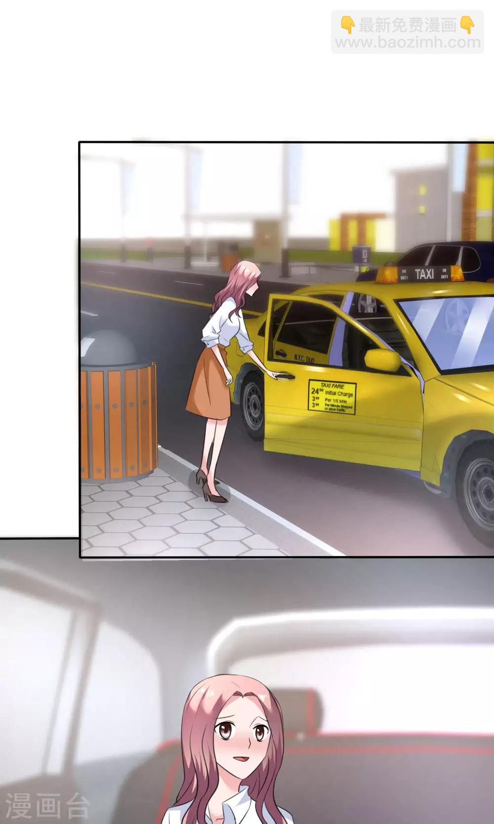 第51话 他真的另有目的-第52话