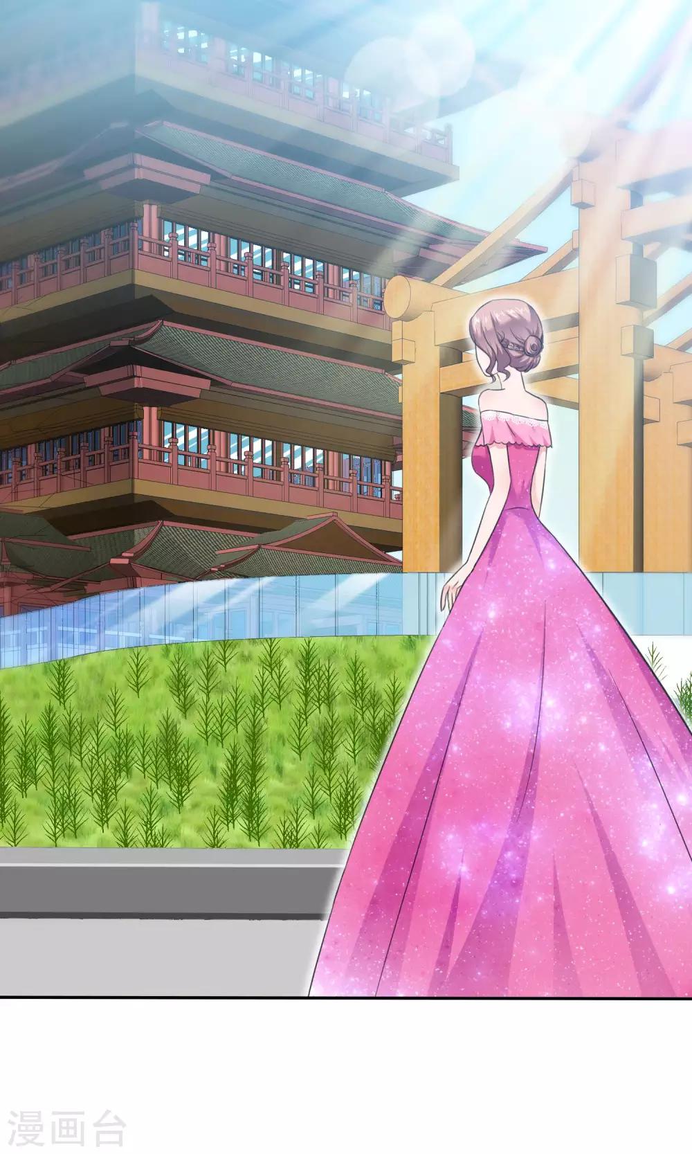 第51话 他真的另有目的-第52话