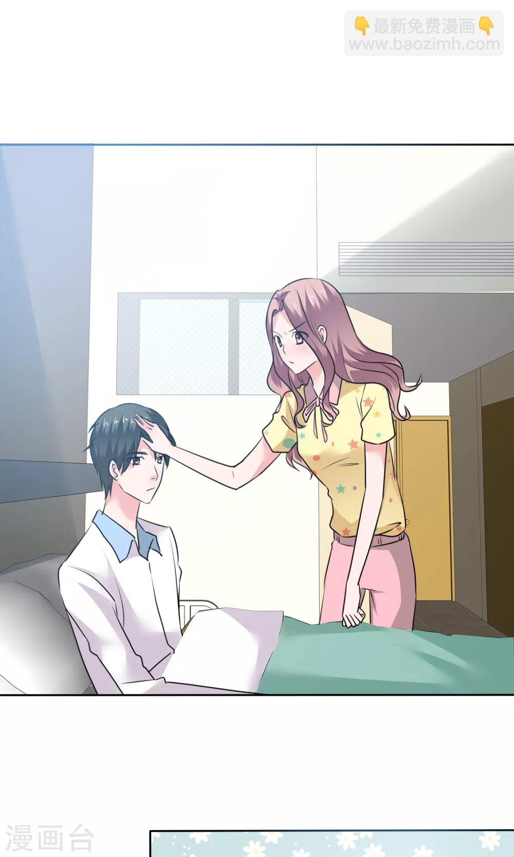 第63话 你没病吧-第64话