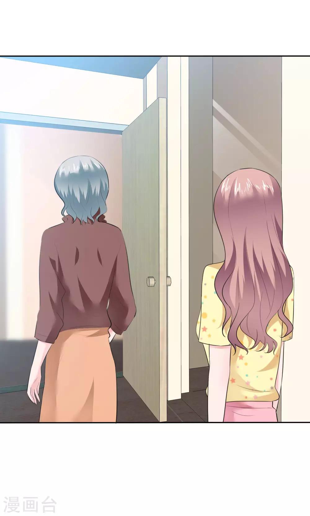 第65话 我就看一眼-第66话