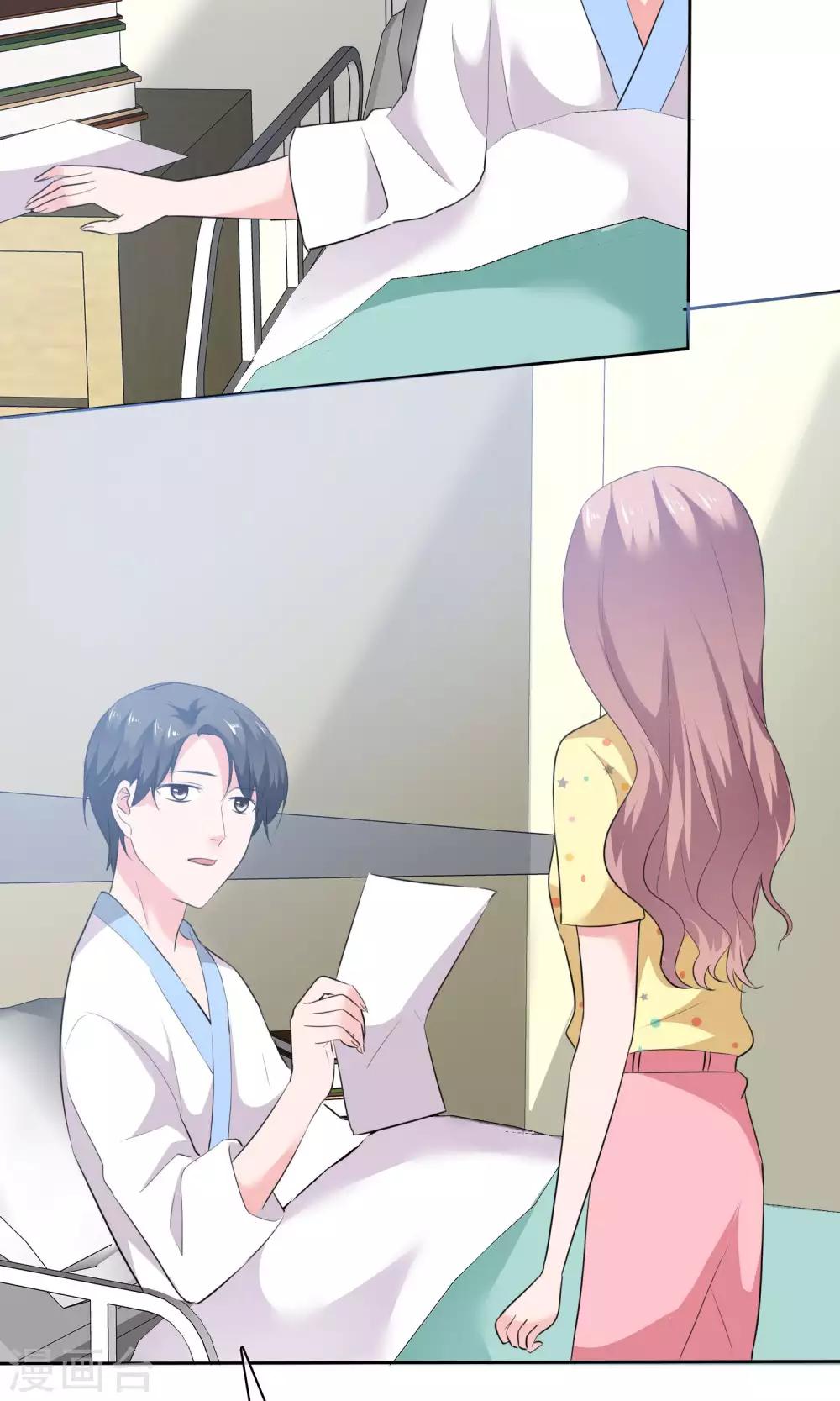 第65话 我就看一眼-第66话