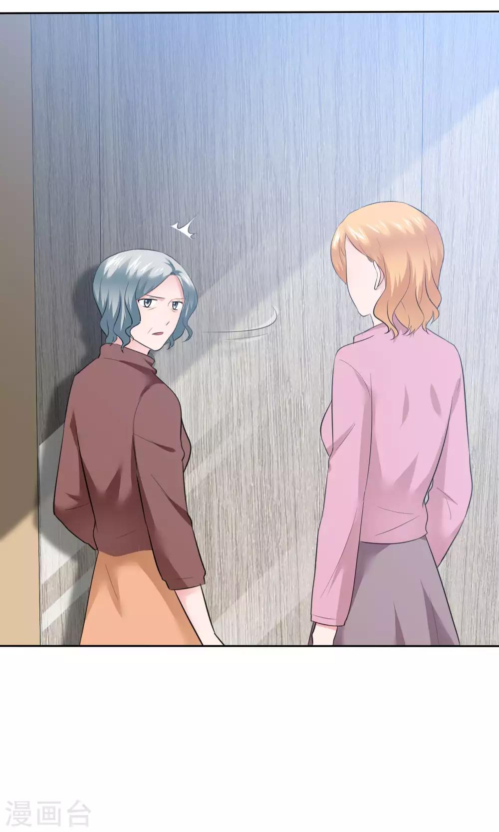 第65话 我就看一眼-第66话