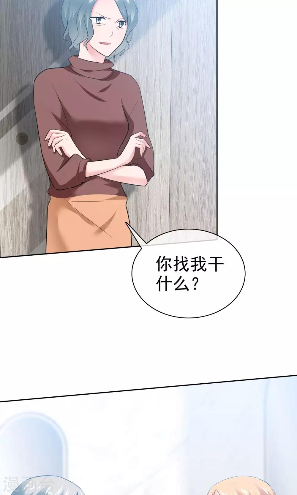 第65话 我就看一眼-第66话