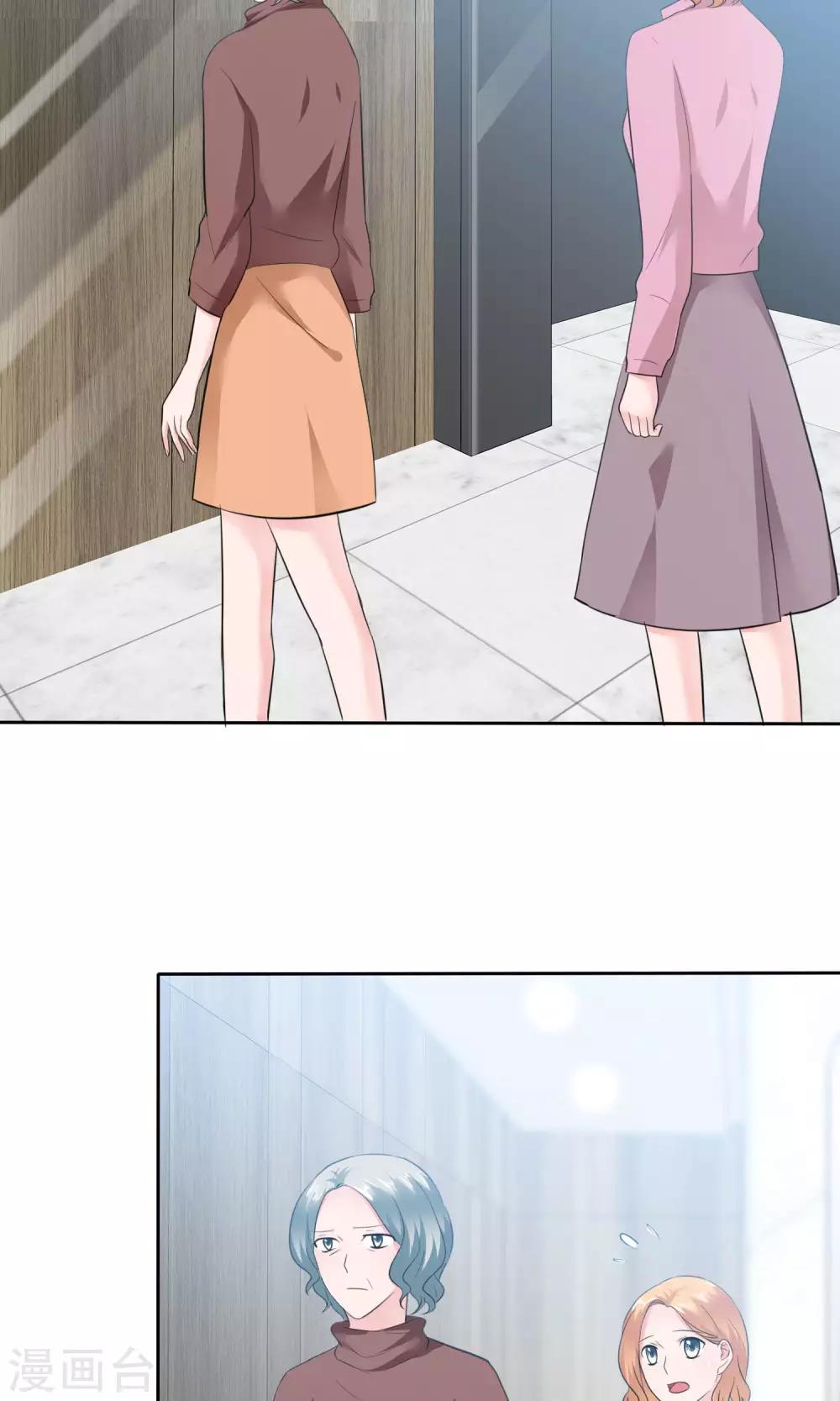 第65话 我就看一眼-第66话