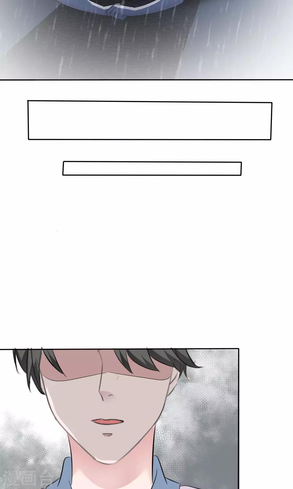 第67话 抛弃妻子的陈父-第68话