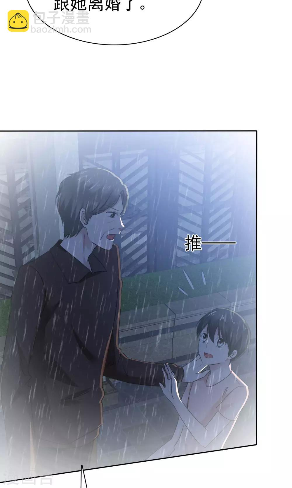 第67话 抛弃妻子的陈父-第68话