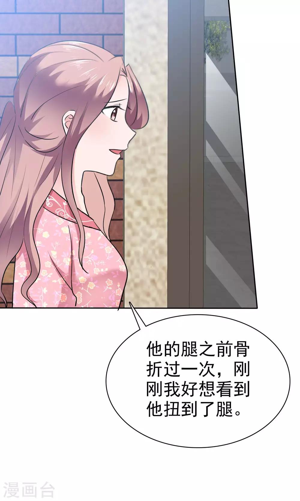 第69话 哥哥永远爱你-第70话