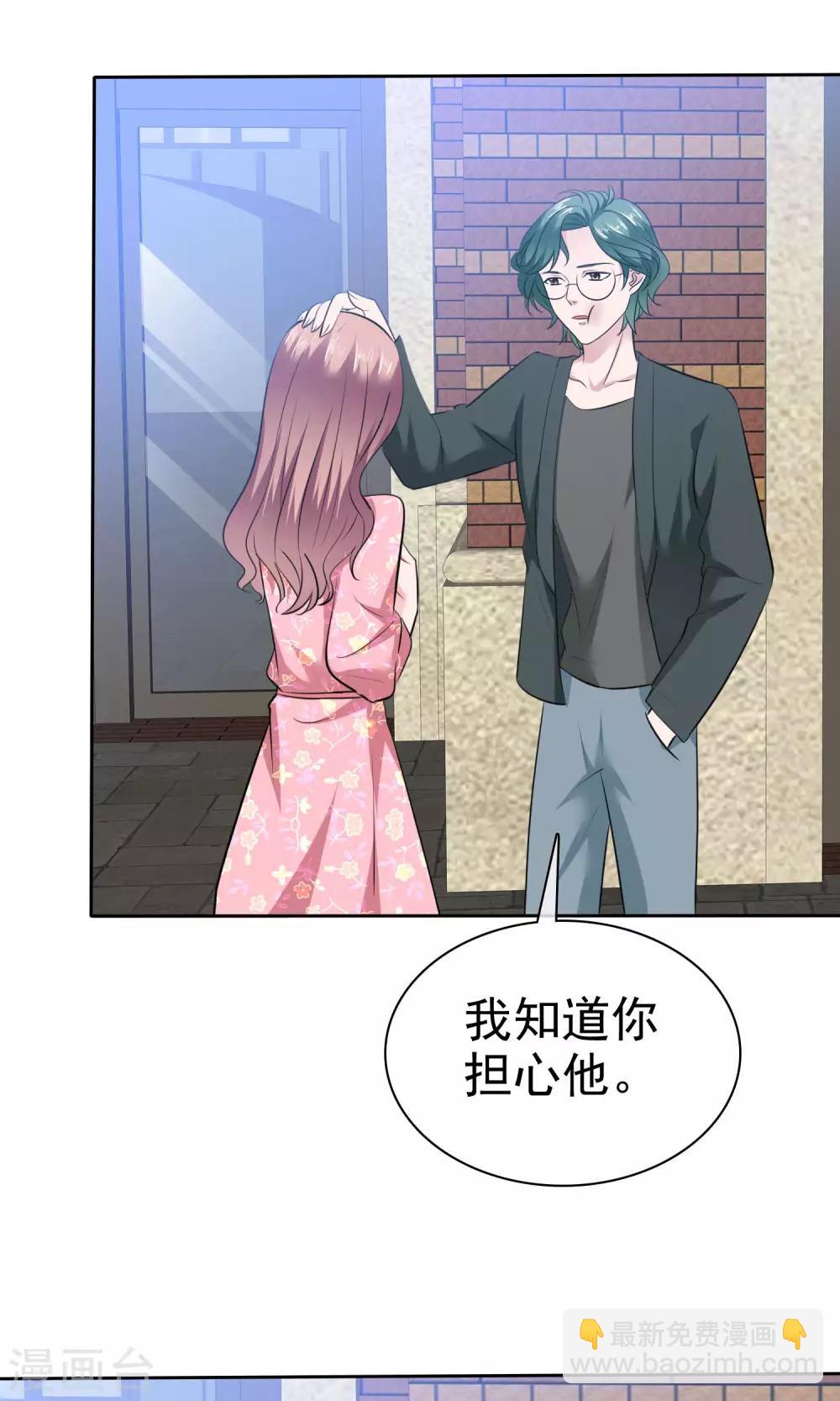 第69话 哥哥永远爱你-第70话