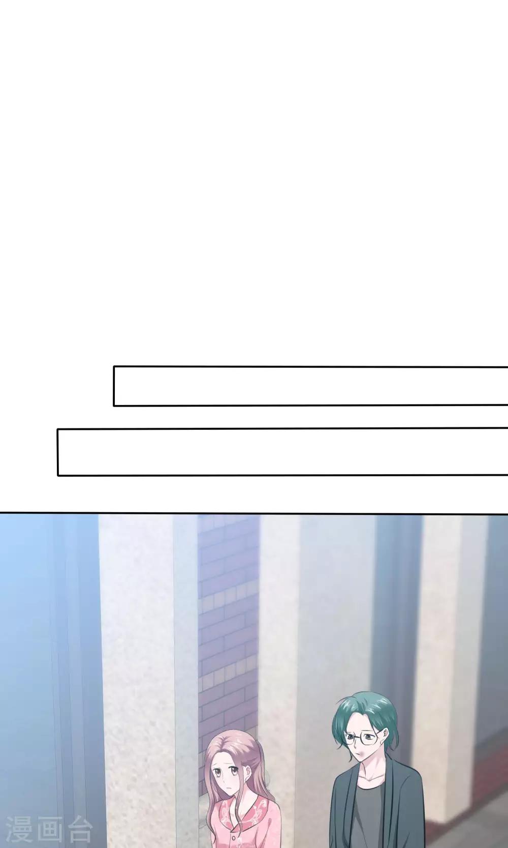 第69话 哥哥永远爱你-第70话