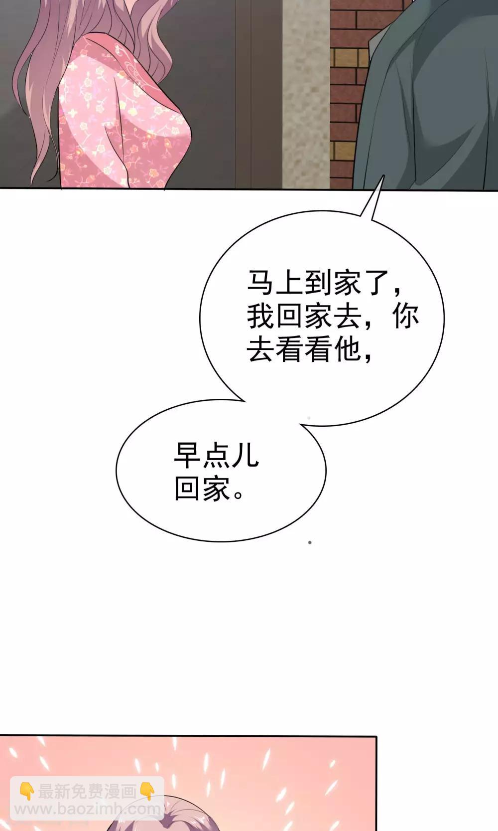 第69话 哥哥永远爱你-第70话