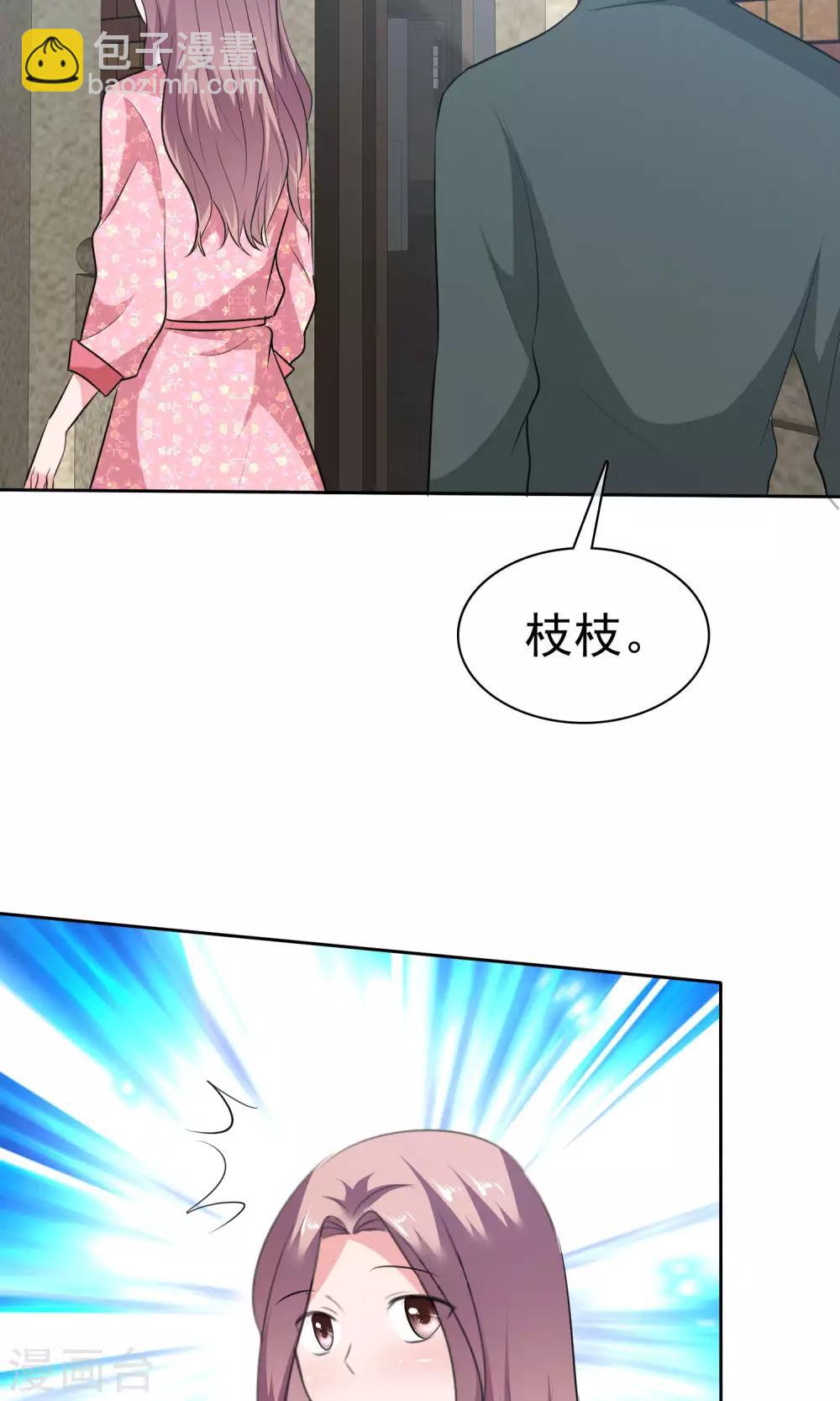 第69话 哥哥永远爱你-第70话