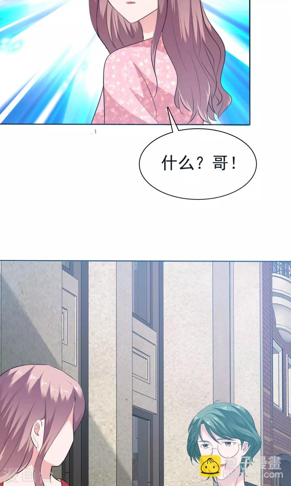 第69话 哥哥永远爱你-第70话