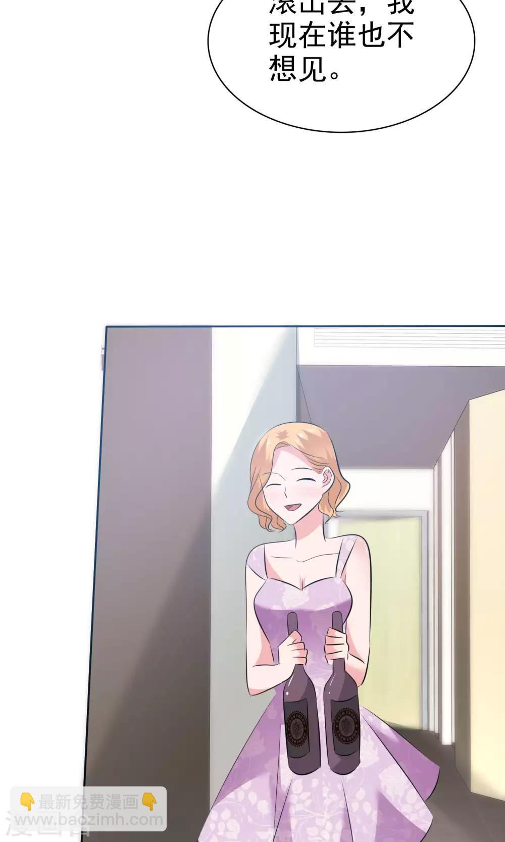 第69话 哥哥永远爱你-第70话