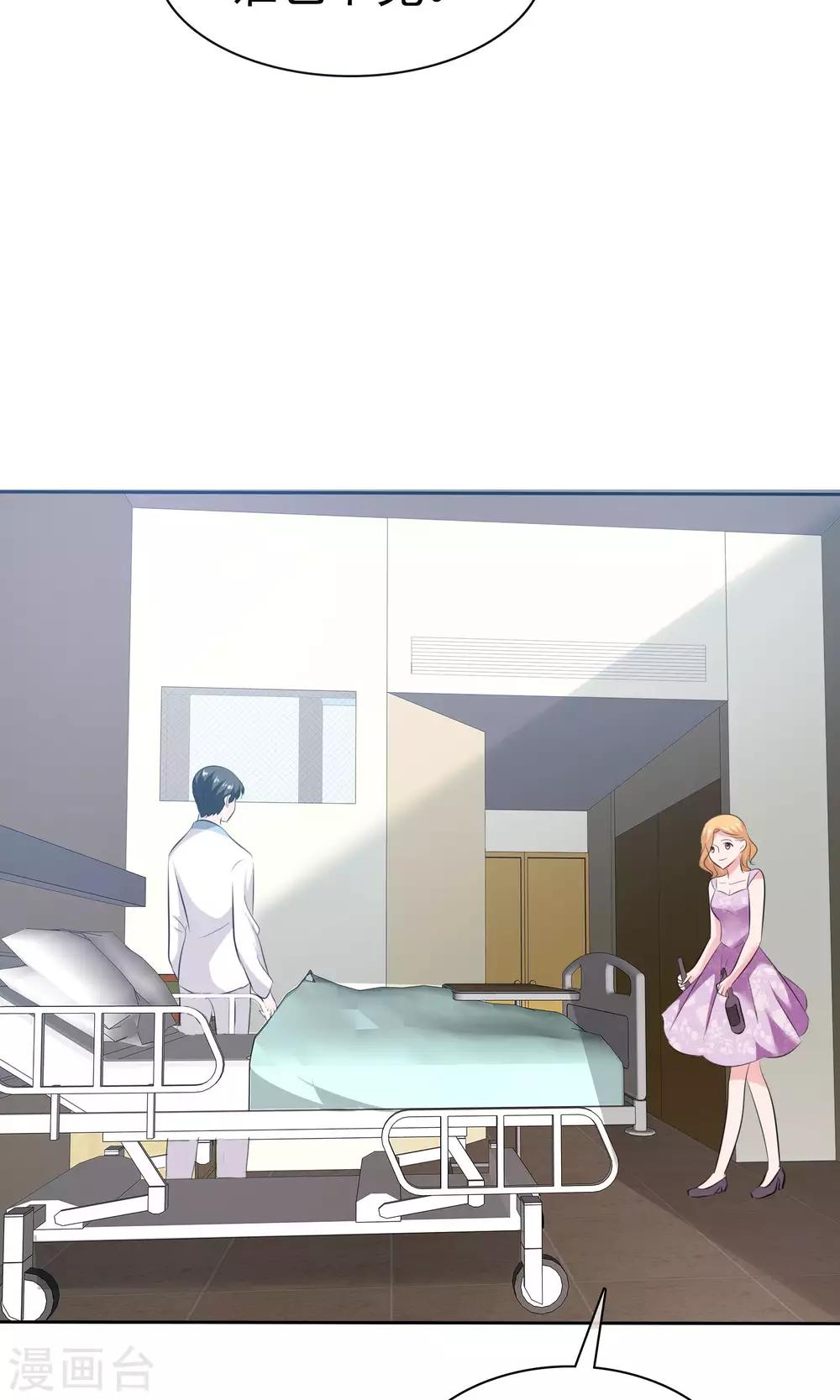 第69话 哥哥永远爱你-第70话