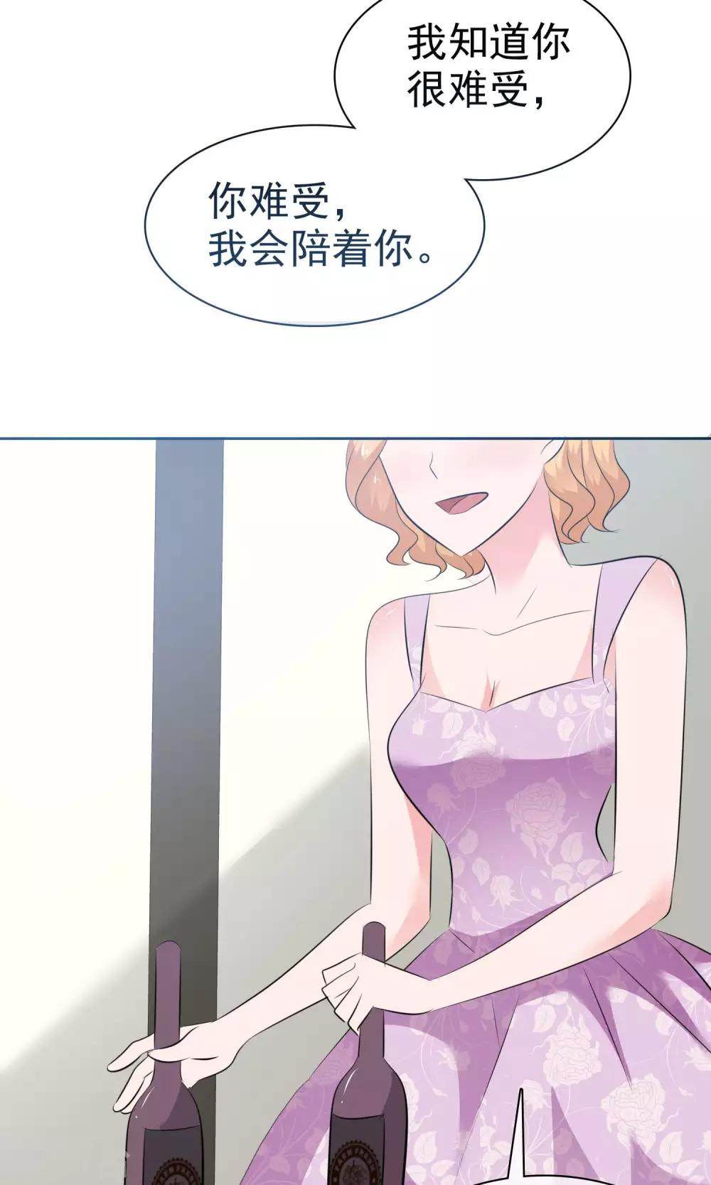 第69话 哥哥永远爱你-第70话