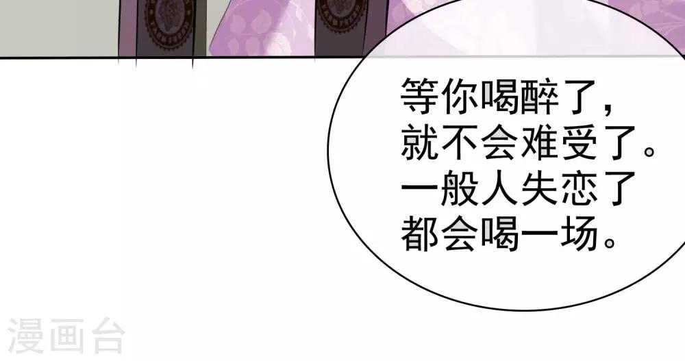 第69话 哥哥永远爱你-第70话