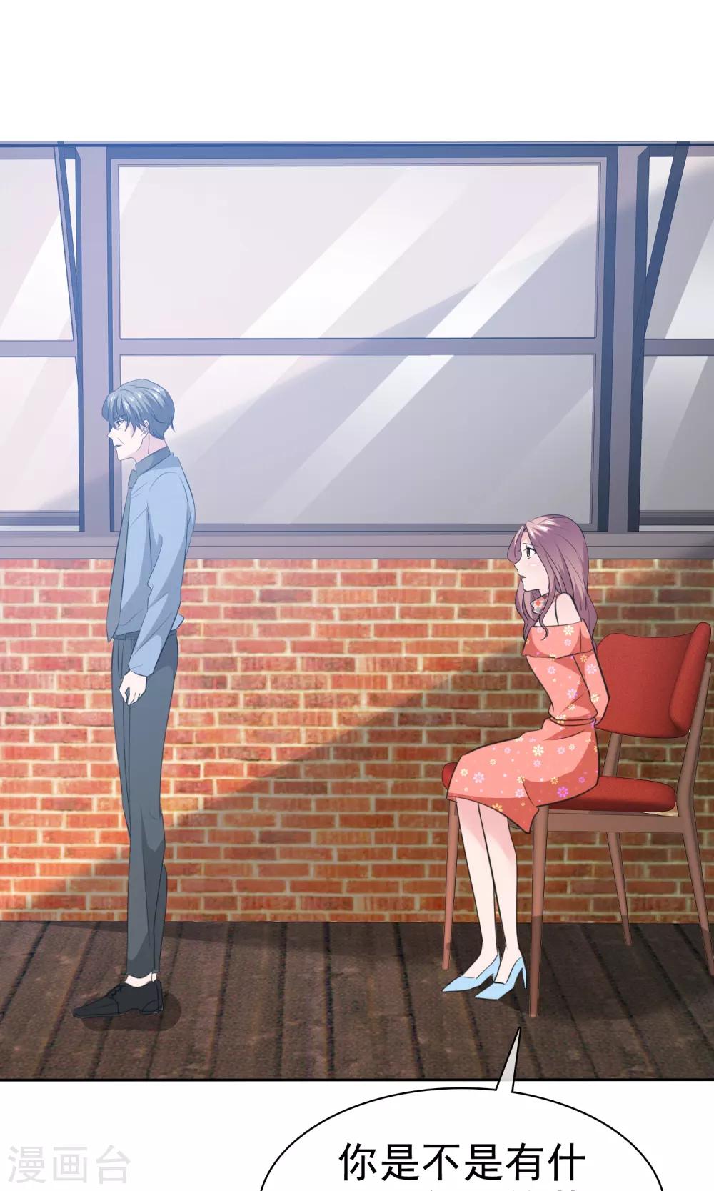 第75话 被陈旭南生父绑架了-第76话