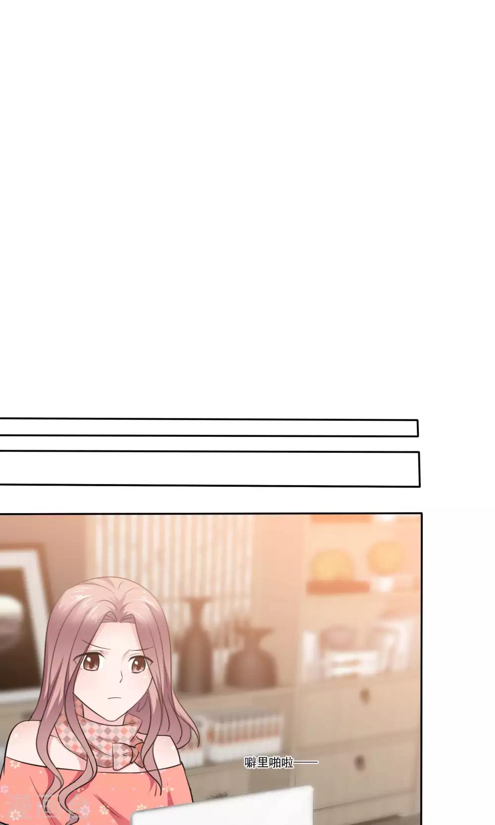 第81话 纯情的纯总-第82话