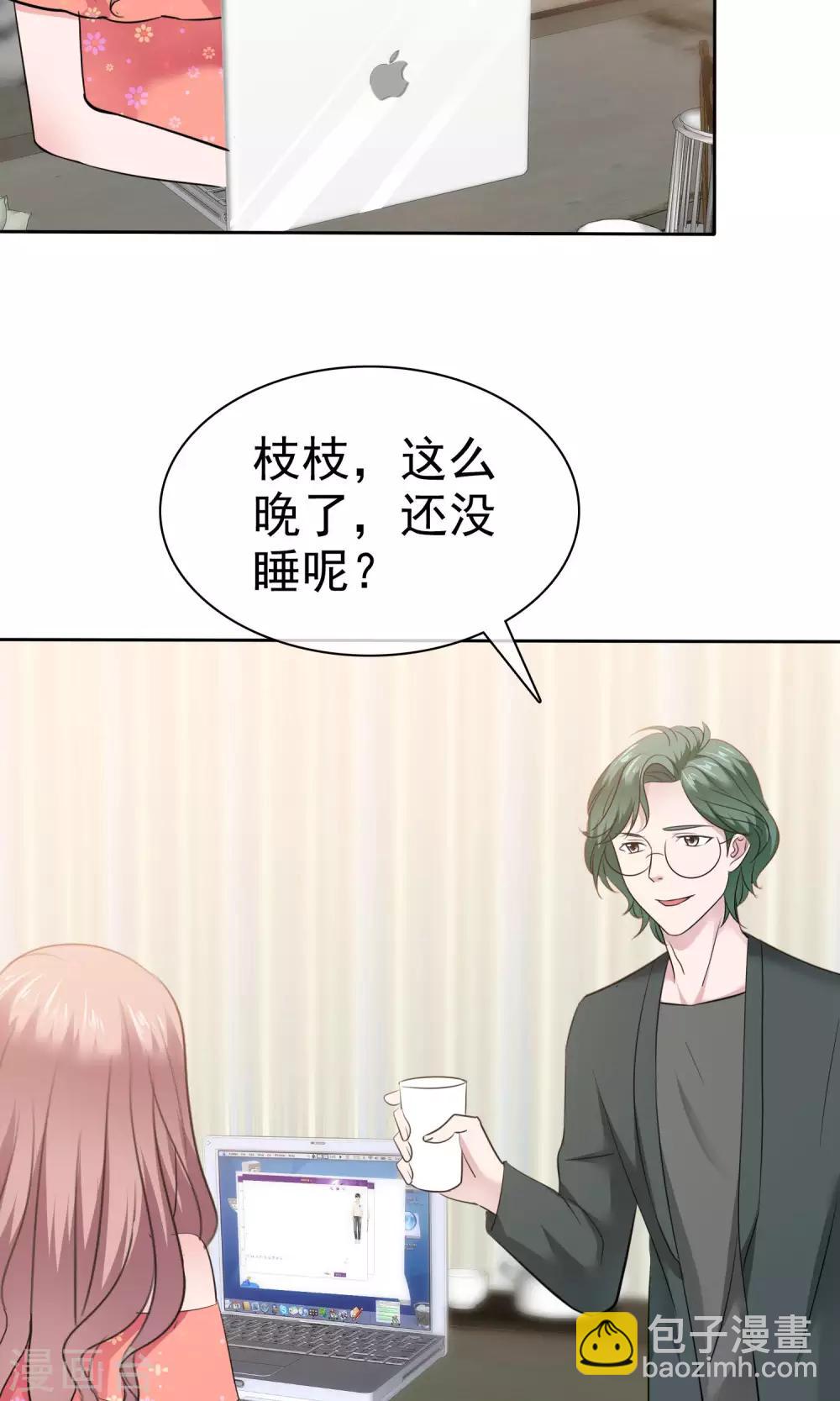 第81话 纯情的纯总-第82话