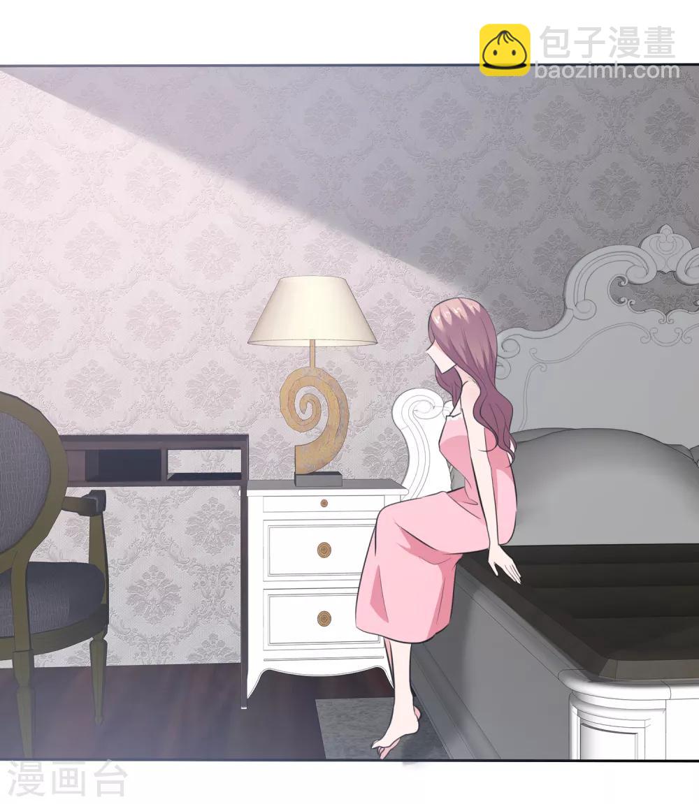 第82话 陈总不想见这个女人-第84话