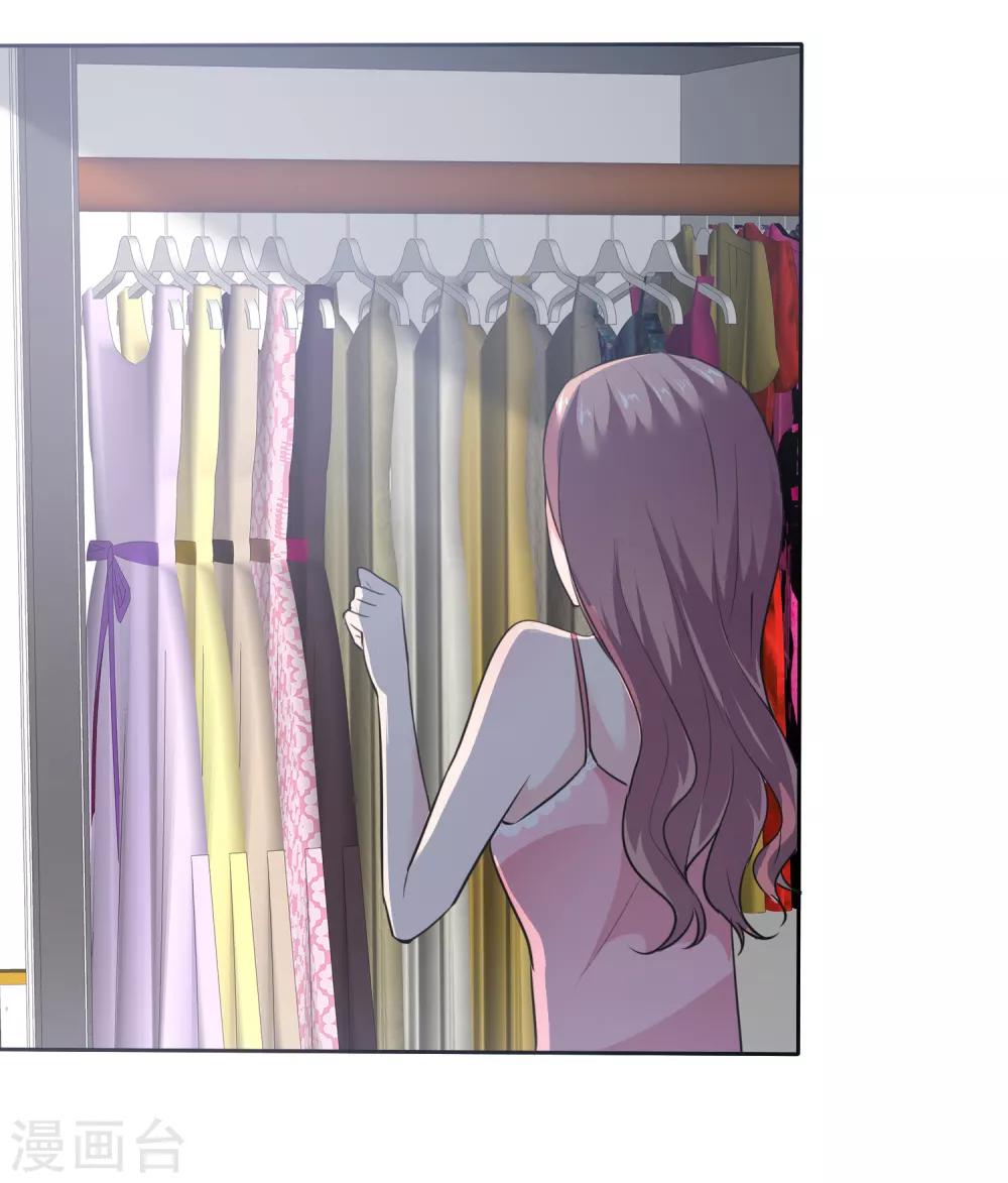 第82话 陈总不想见这个女人-第84话