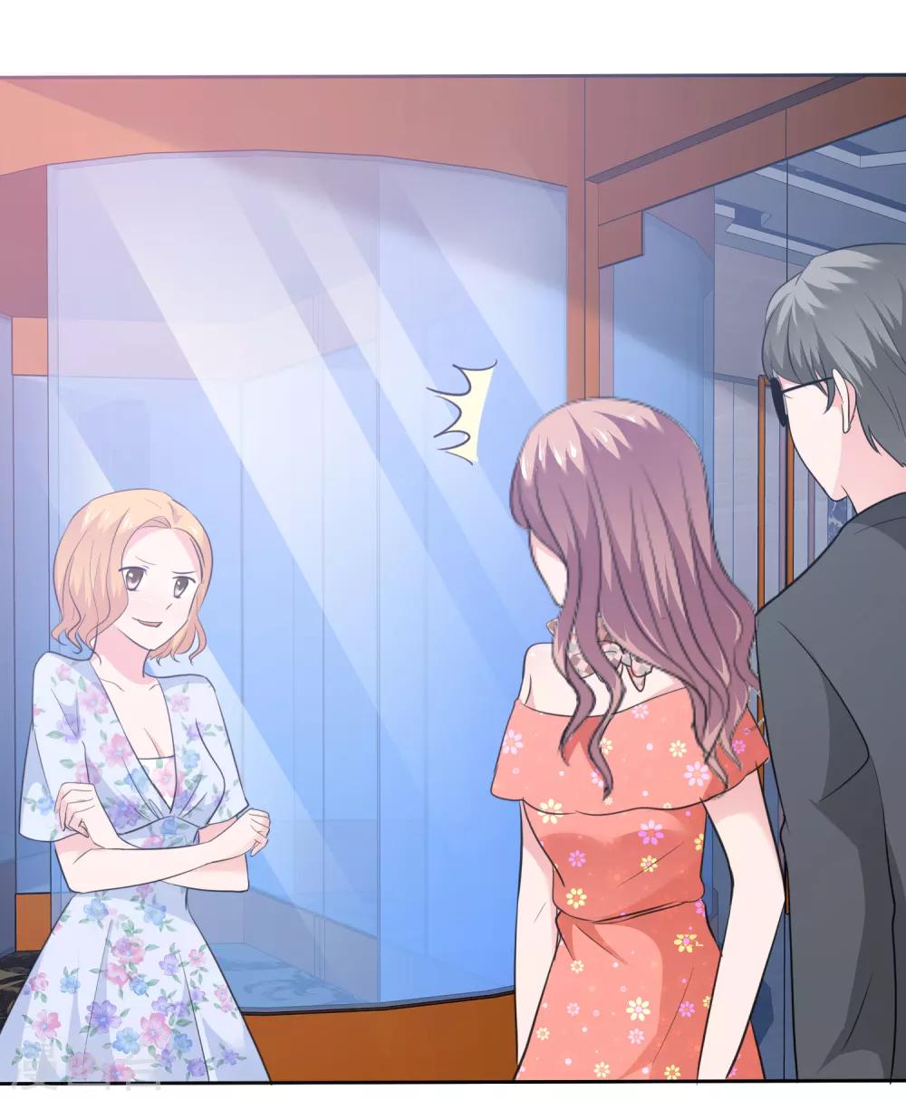 第82话 陈总不想见这个女人-第84话