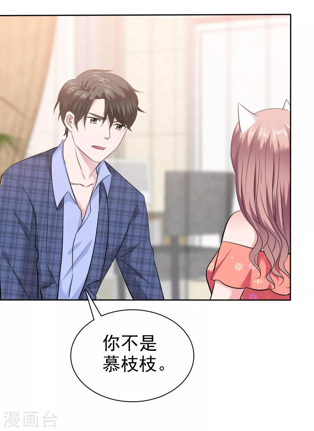 第84话 狂热期-第86话