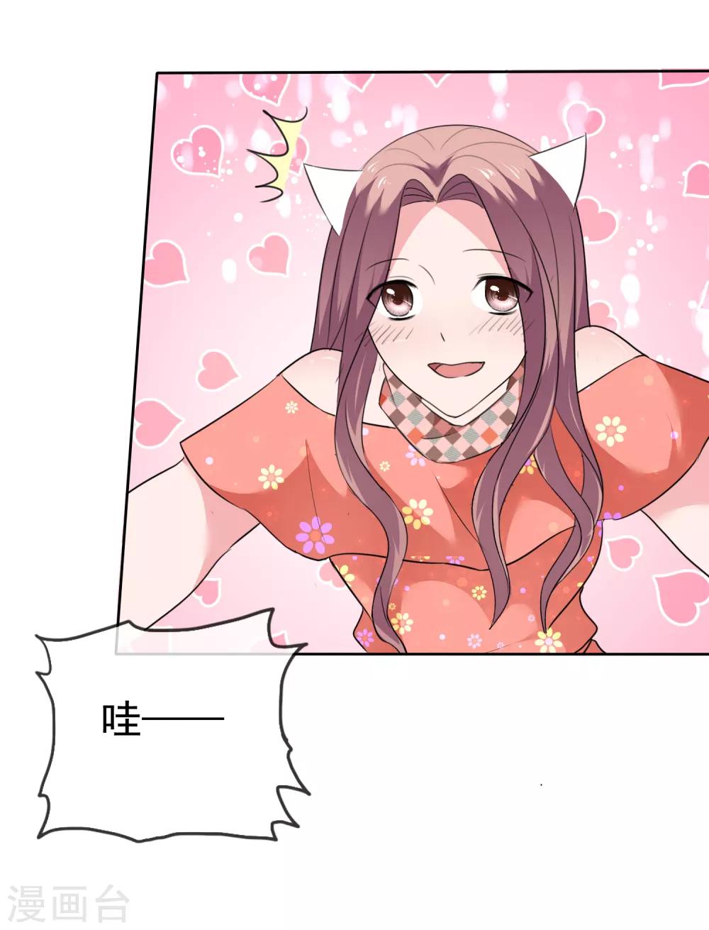 第84话 狂热期-第86话