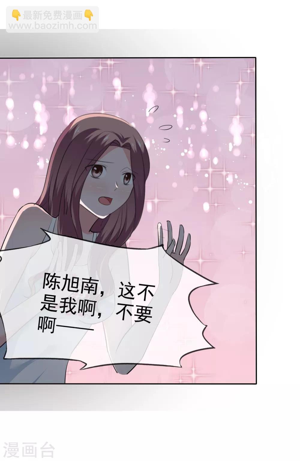 第84话 狂热期-第86话