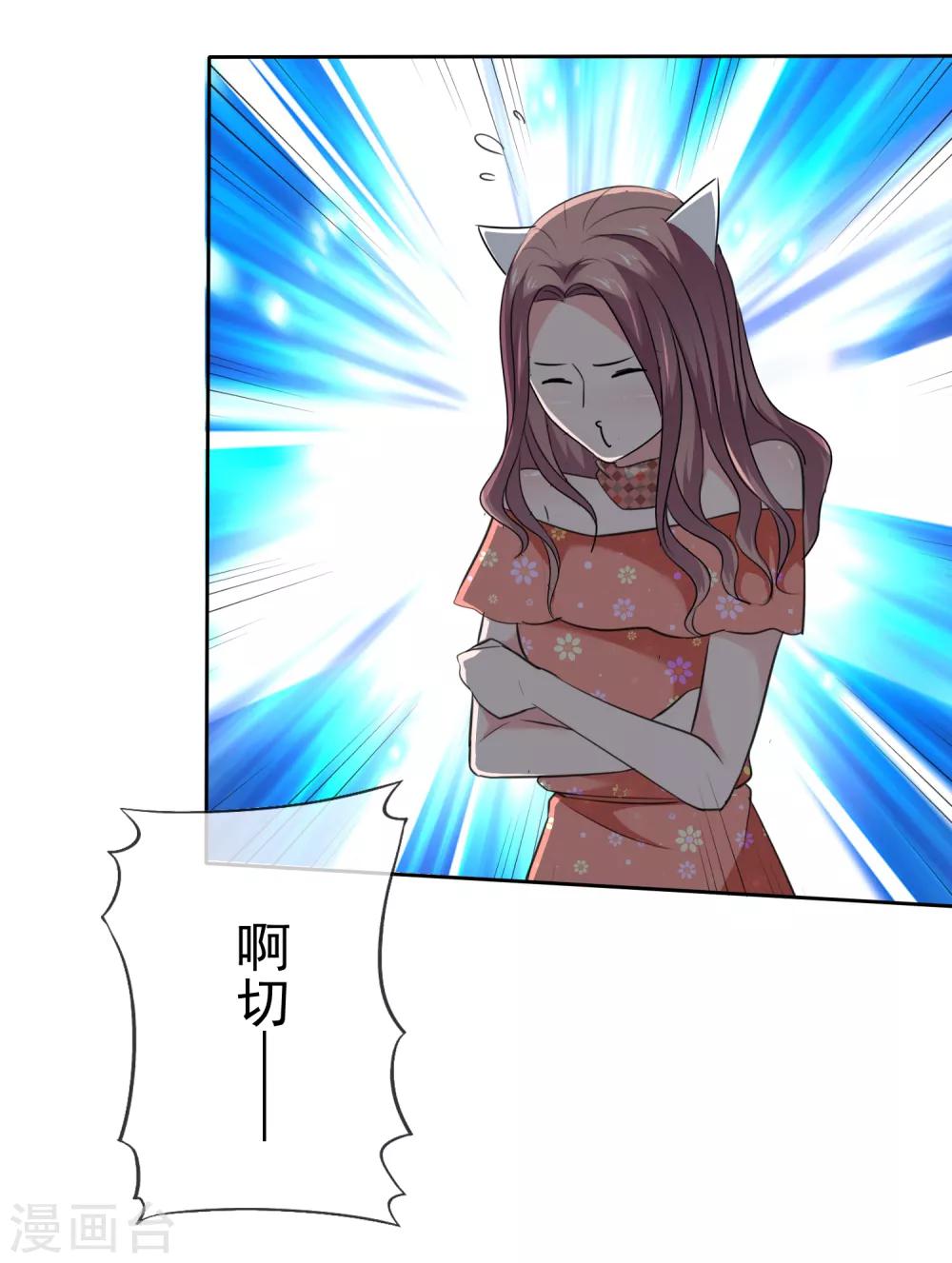 第84话 狂热期-第86话