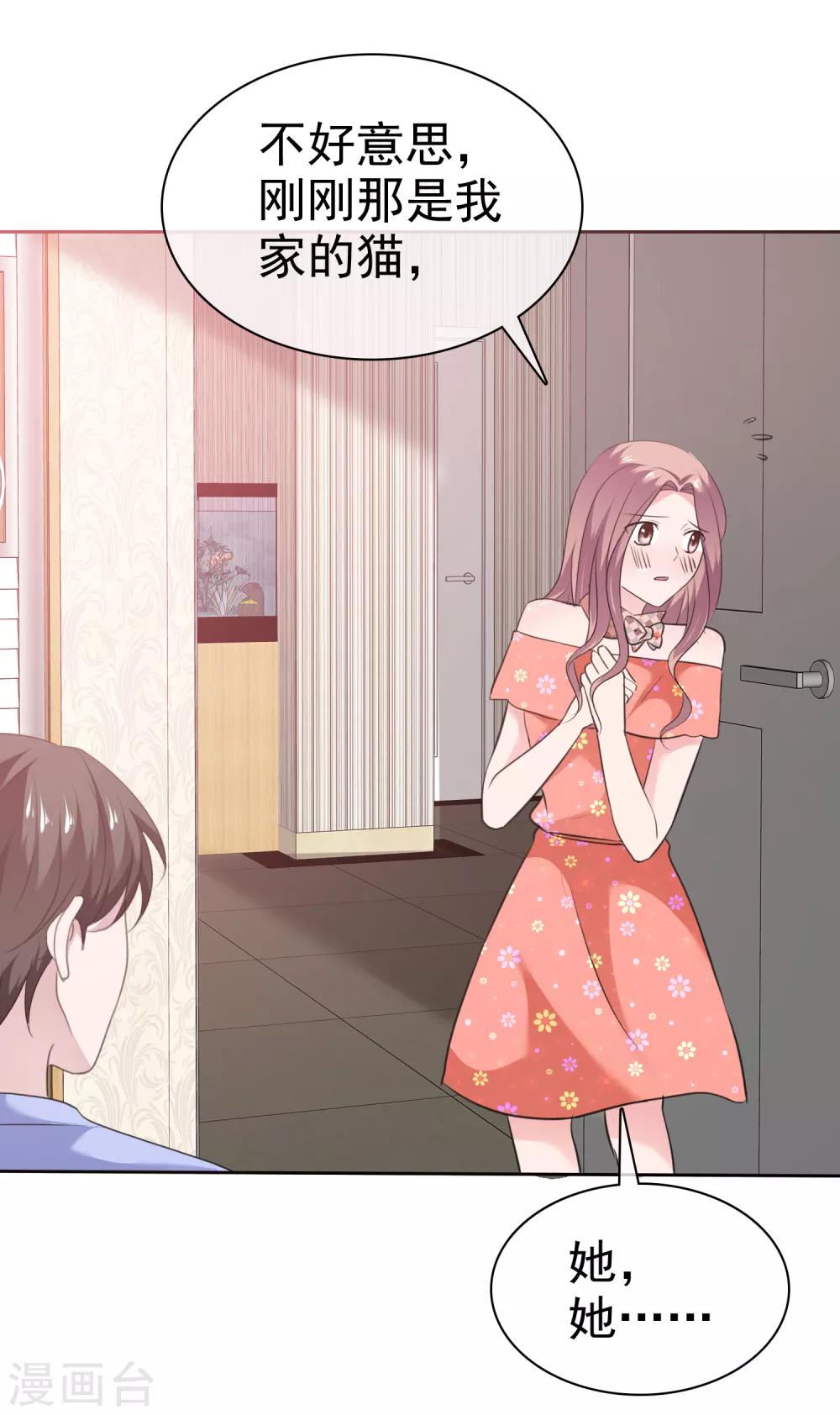 第84话 狂热期-第86话