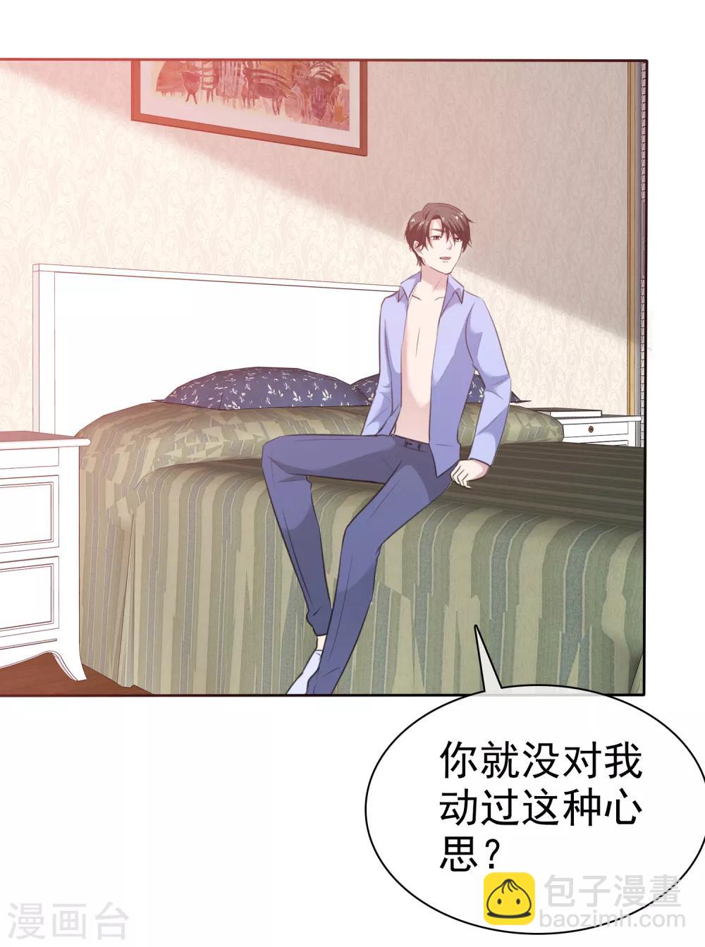 第84话 狂热期-第86话