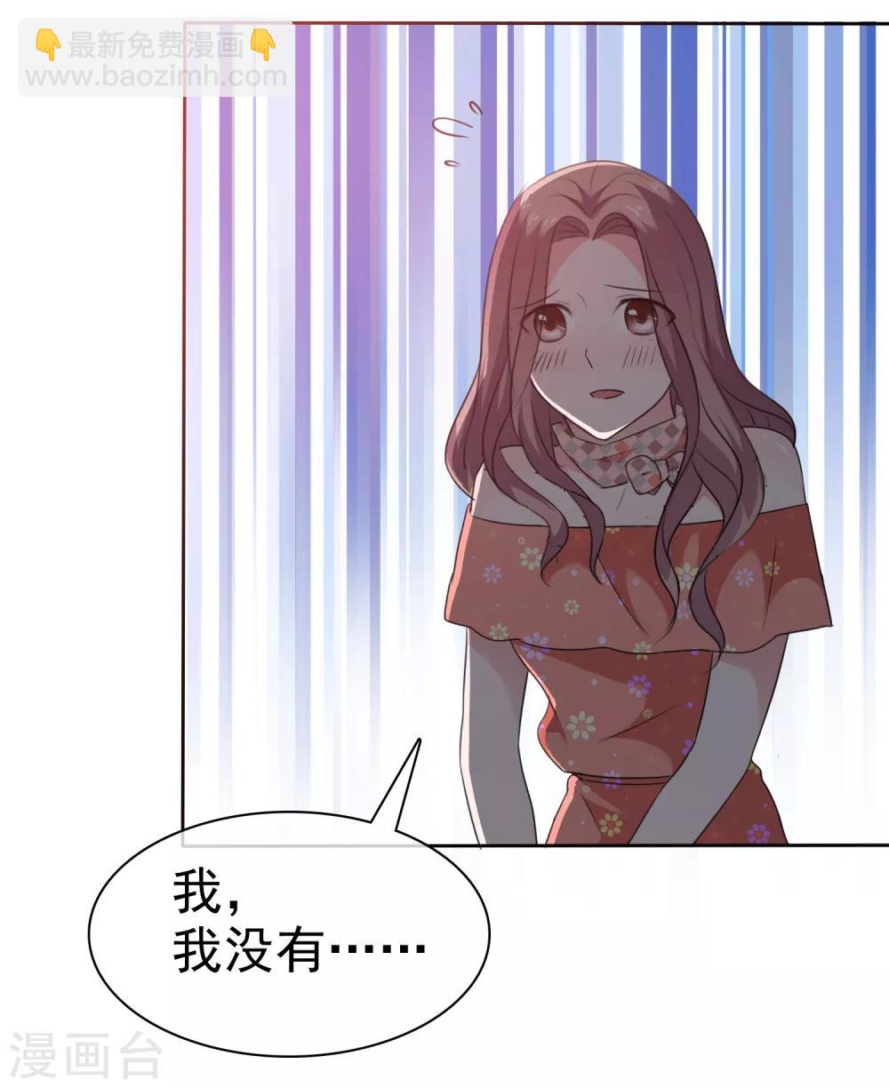 第84话 狂热期-第86话