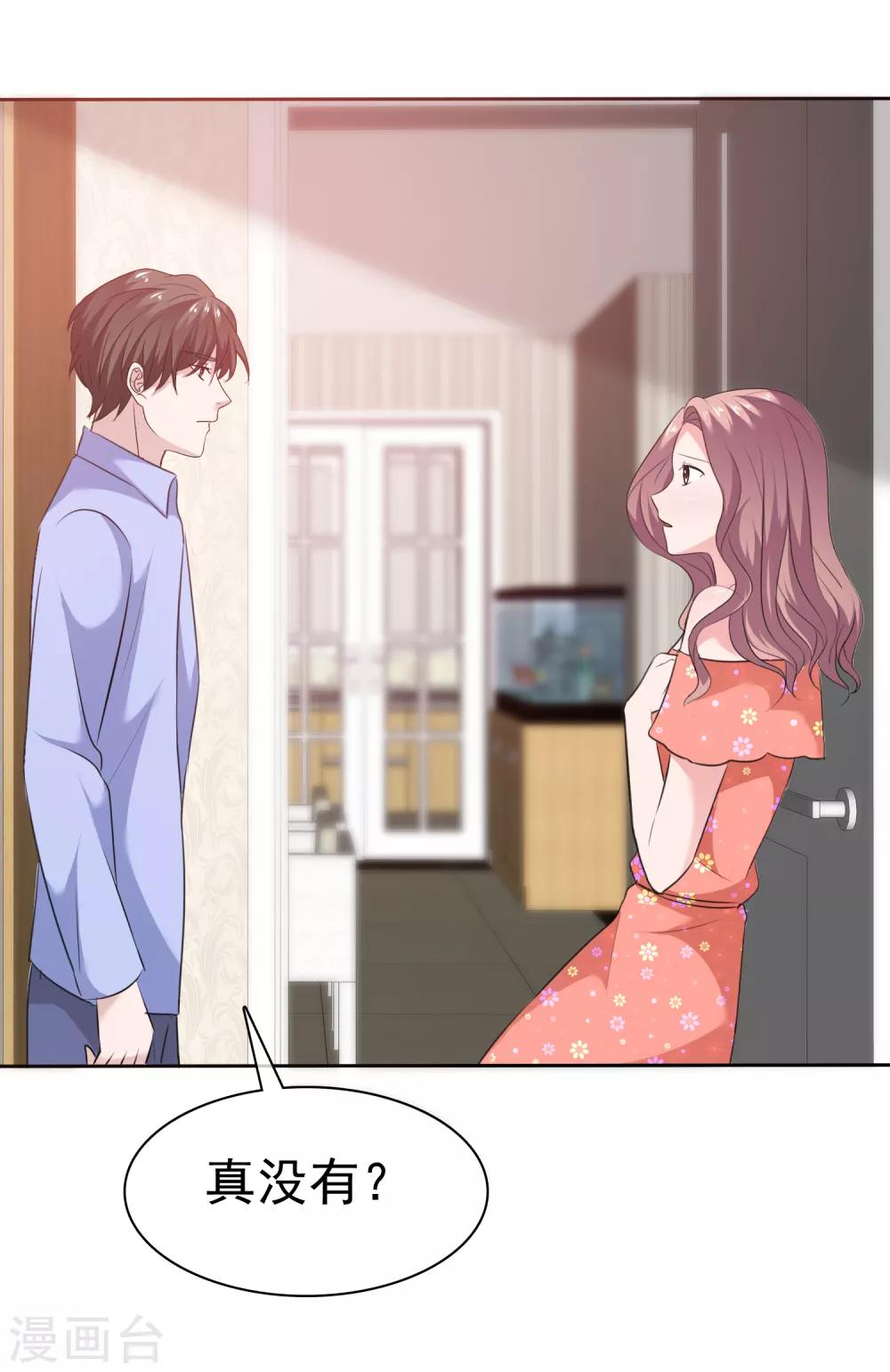 第84话 狂热期-第86话